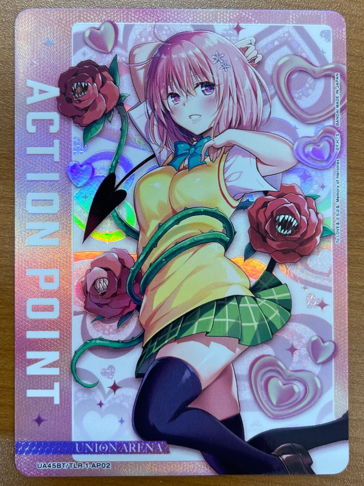 状態A モモ・ベリア・デビルーク アクションポイント TLR-1-AP02