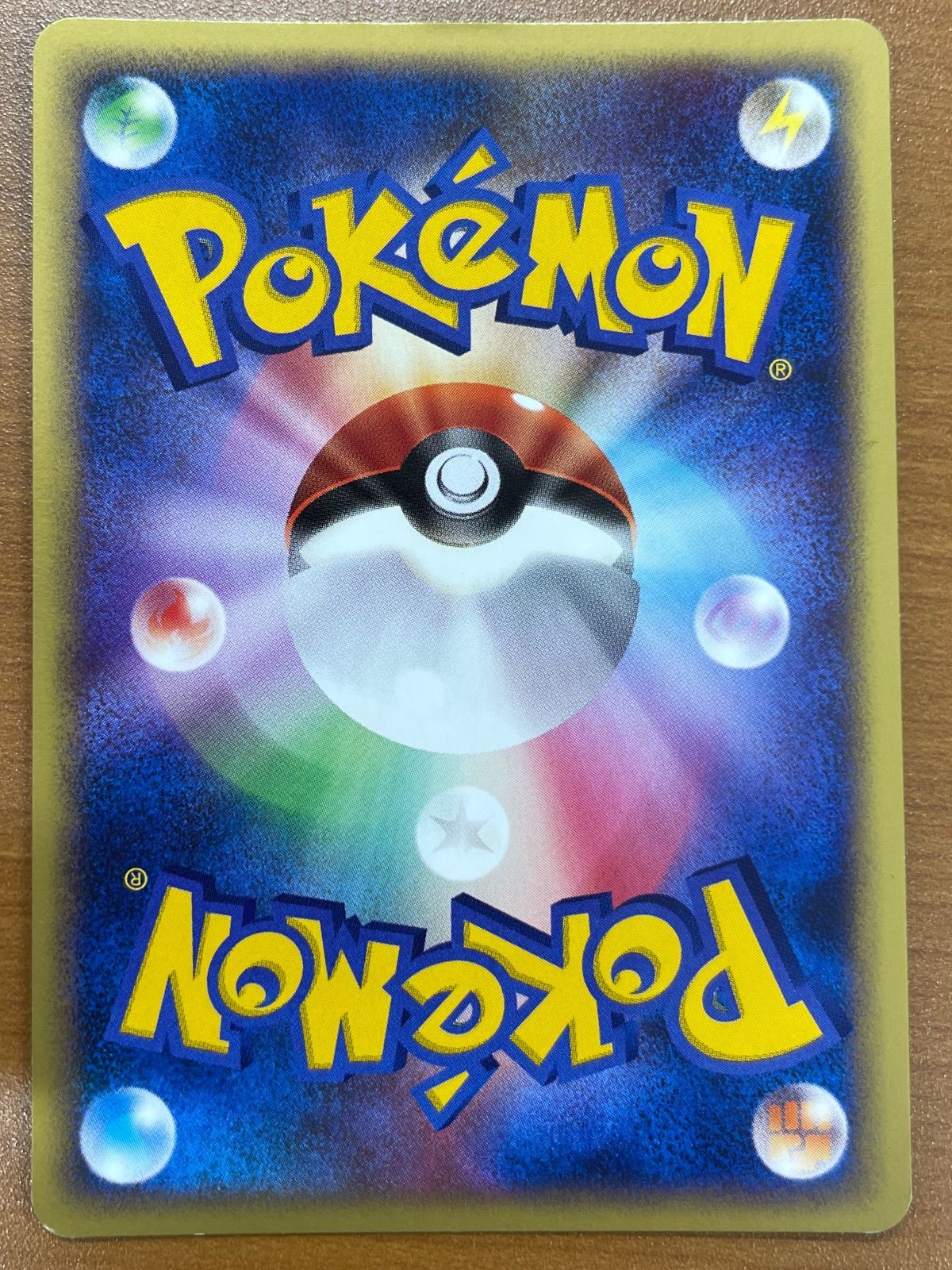 【極美品　超希少】ラティアス　デルタ種　アンリミ　アンリミテッド 状態B ラティアス δ デルタ種 041/086 アンリミ ポケモンカードゲーム