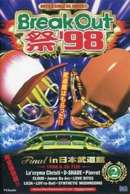 中古】邦楽 VHS BreakOut祭'982 - メルカリ