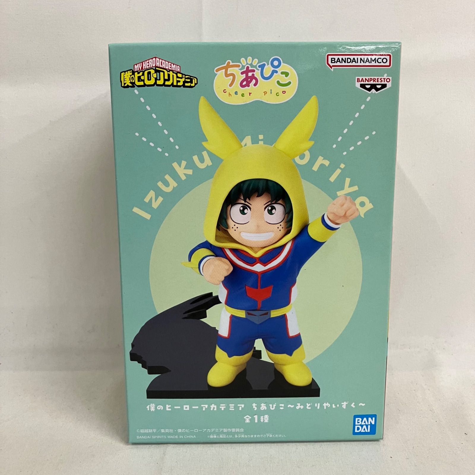 未開封 僕のヒーローアカデミア ちあぴこ みどりやいずく フィギュア 