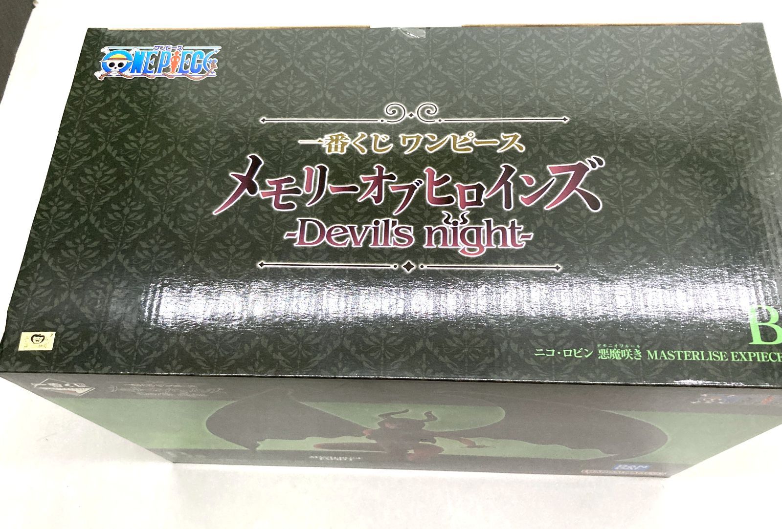 B賞 ニコ・ロビン 悪魔咲き MASTERLISE EXPIECE B - メルカリ