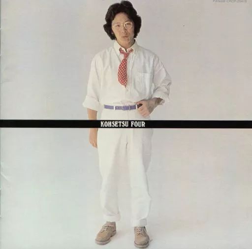 中古】邦楽CD 南こうせつ/今こころのままに - メルカリ