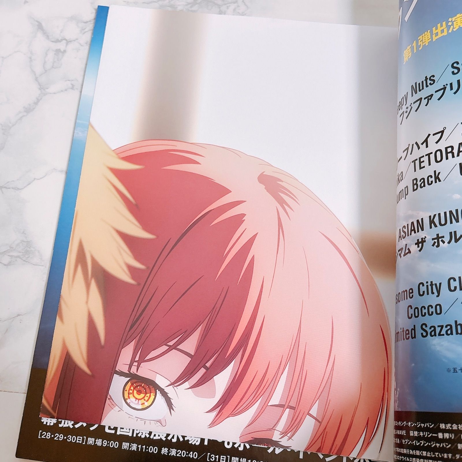 CUT 2022年11月号 チェンソーマン 特製ポスターつき No.450 - メルカリ