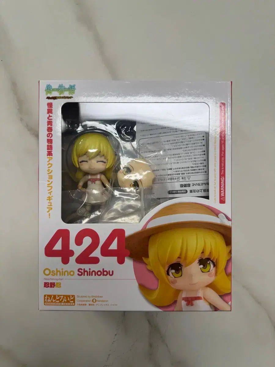 ねんどろいどぷち 化物語セット (ノンスケールABS&PVC塗装済み可動