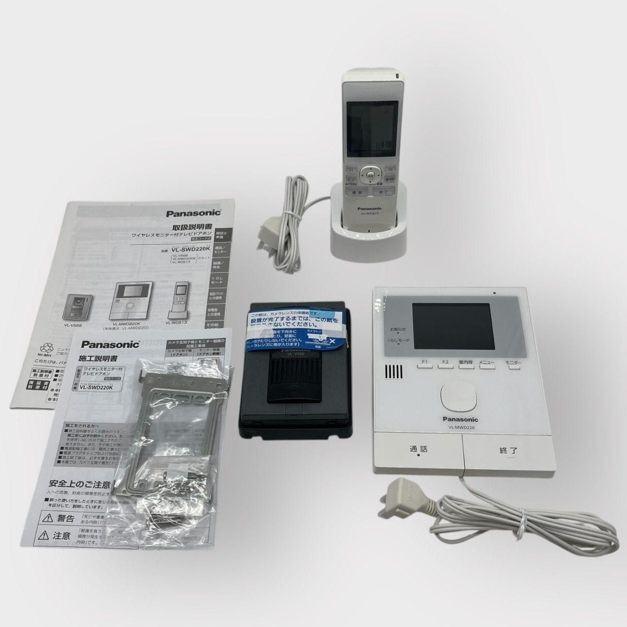 パナソニック ワイヤレスモニター付 テレビドアホン 電源コード式 VL 