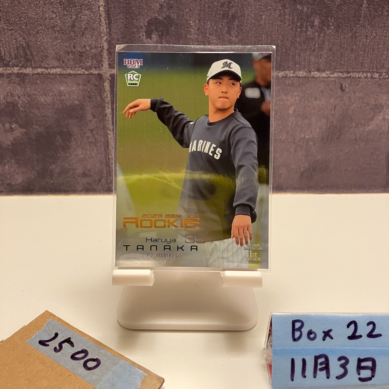 2023 BBM RC 千葉ロッテマリーンズ 田中晴也 Esperanza 2023 BBM 1st Version 田中晴也 29/75 千葉ロッテマリーンズ RC