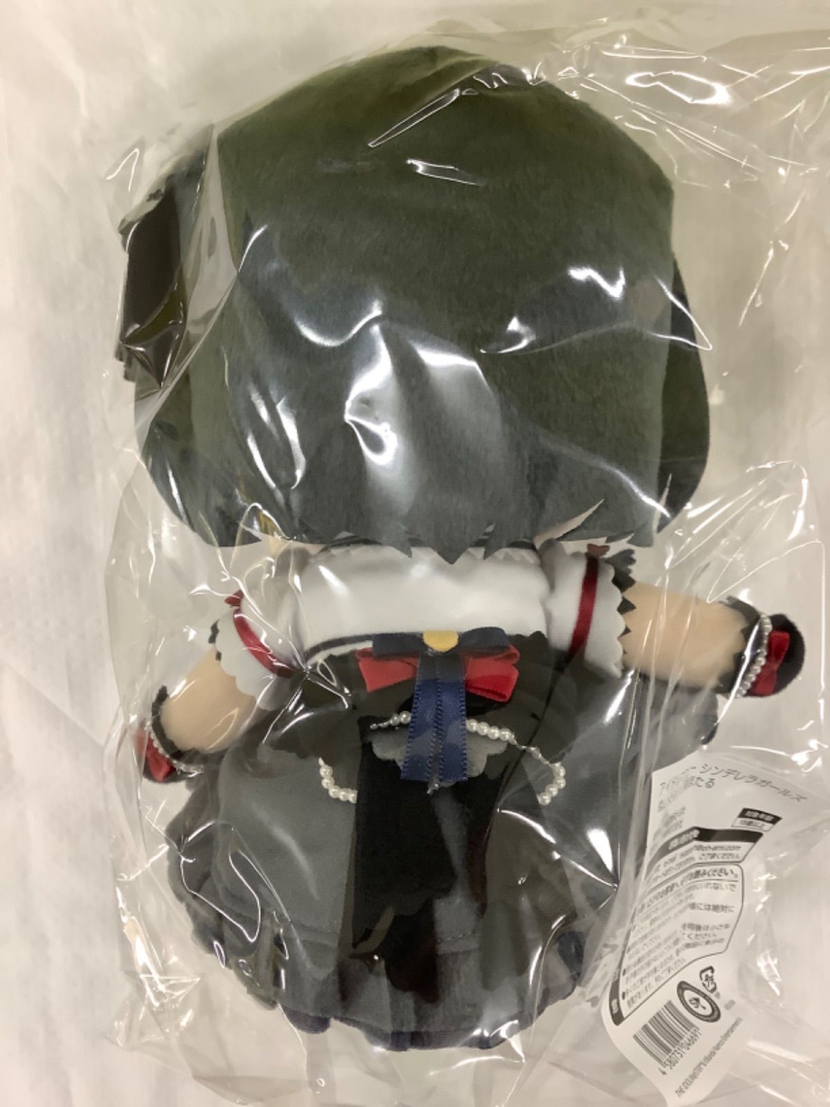 Gift ぬいぐるみ 白菊ほたる アイドルマスター シンデレラガールズ