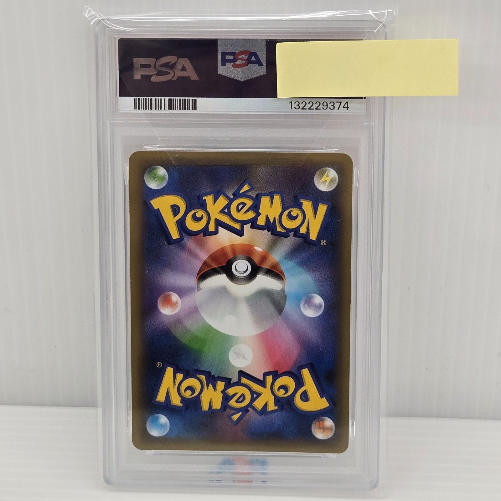 わるいギャラドス プロモカードパック 25th psa10 連番 わるいギャラドス 25th PSA10 プロモANNIVERSARY PSA10 わるい