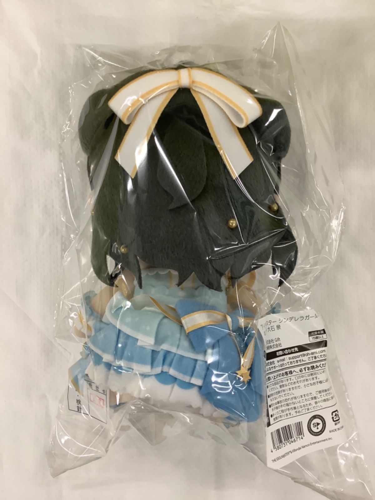 C107 新作！ ぬいぐるみ 大石泉 アイドルマスター Gift デレマス Gift