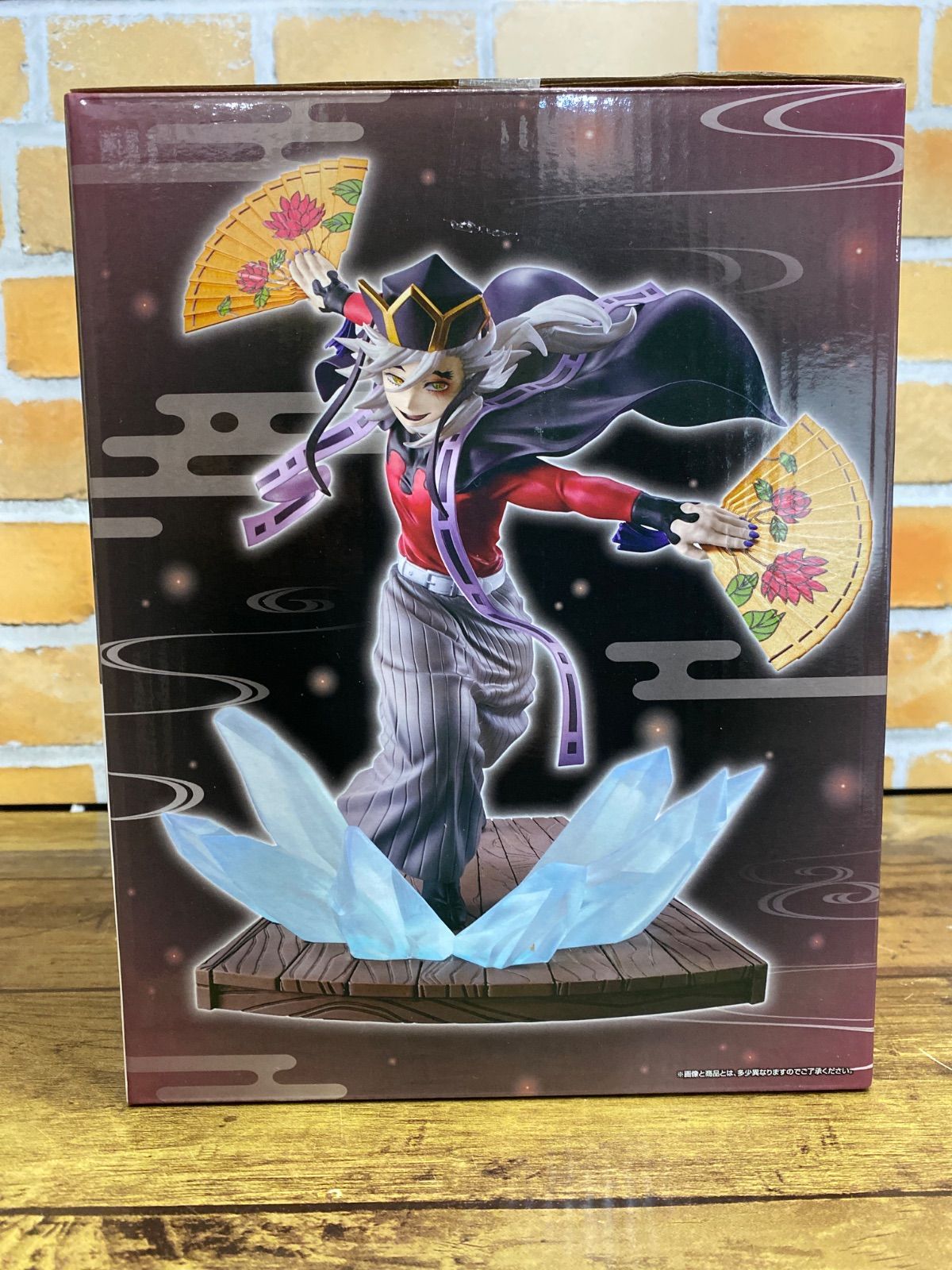 未開封・ダンボール発送】一番くじ 鬼滅の刃 姉の仇 ラストワン賞 童磨