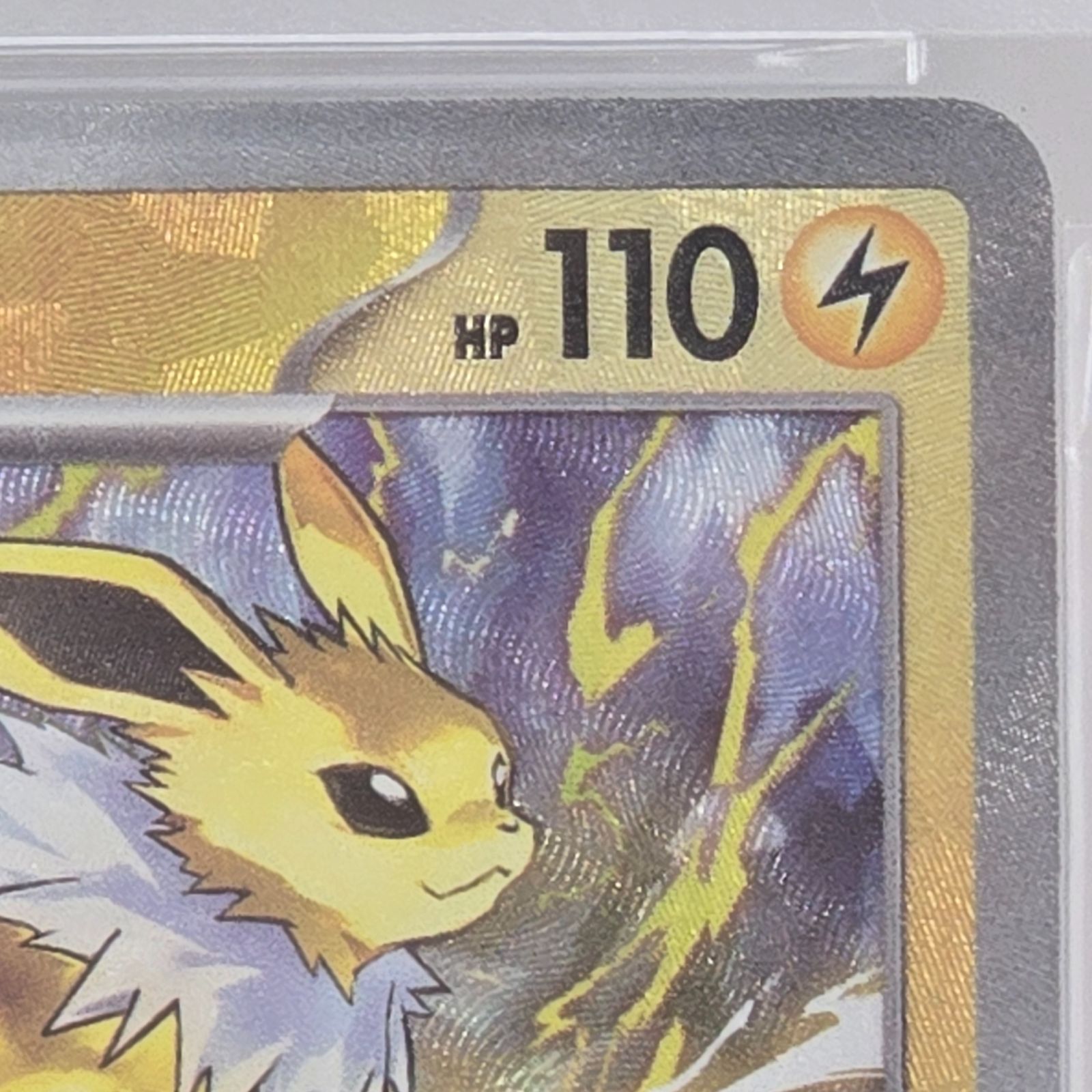 PSA10】サンダース マスターボールミラー - メルカリ