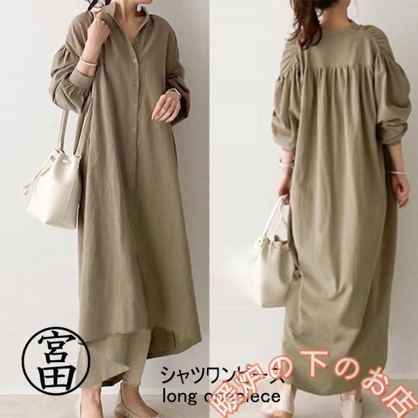 春コーデ シャツワンピース ワンピース ロングワンピース 50代 レディース シャツ 長袖 ブラウス ワンピ シャツワンピ 体型カバー おしゃれ きれいめ 春 夏 春コーデ シャツワンピース ワンピース ロングワンピース 50代