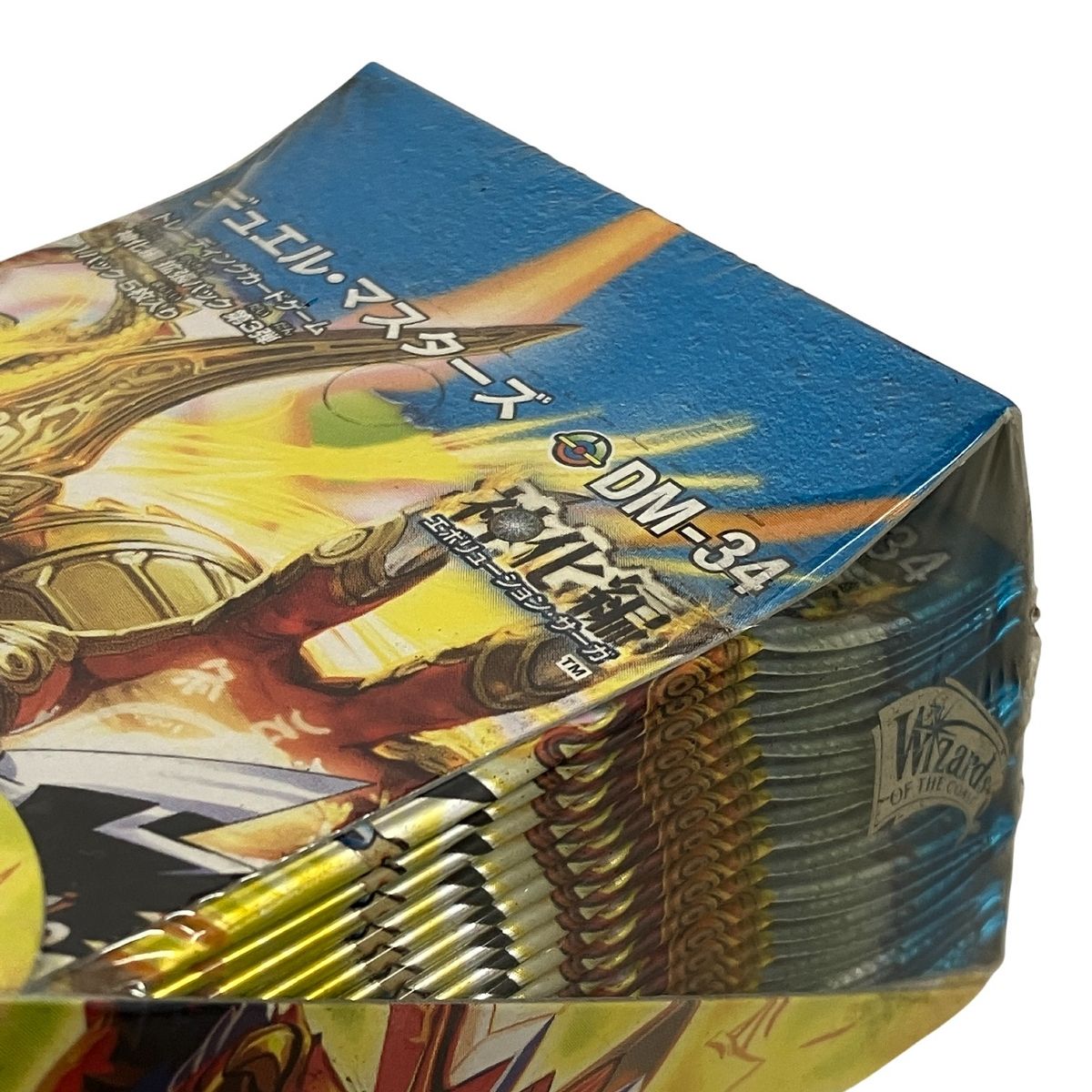 デュエマ ビギニング・ドラゴン・デッキ 未開封３パック メルカリ出品 デュエマ ビギニング・ドラゴン・デッキ 未開封3パック メルカリ出品