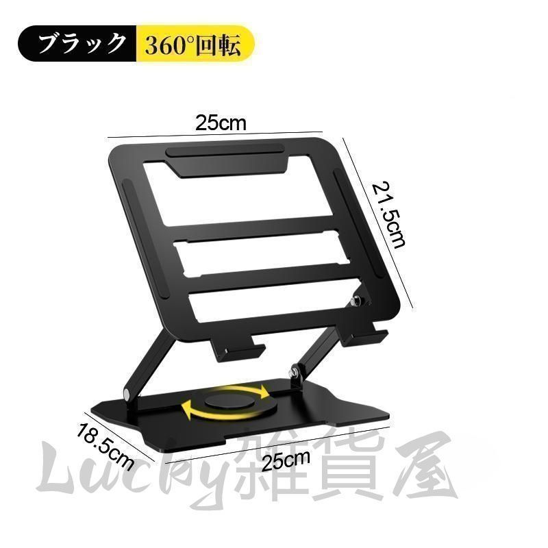 メルカリ最安値☆ 折り畳み ノートパソコン 角度調節可能 Amazon.co.jp: ノートパソコン スタンド パソコンスタンド 折りたたみ