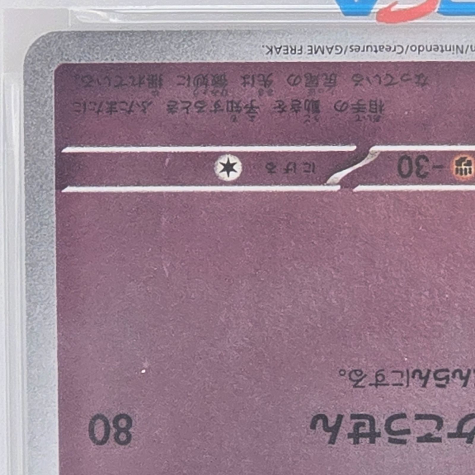 PSA10】ポケモンカード エーフィ：YU NAGABA PROMO SV-P - メルカリ