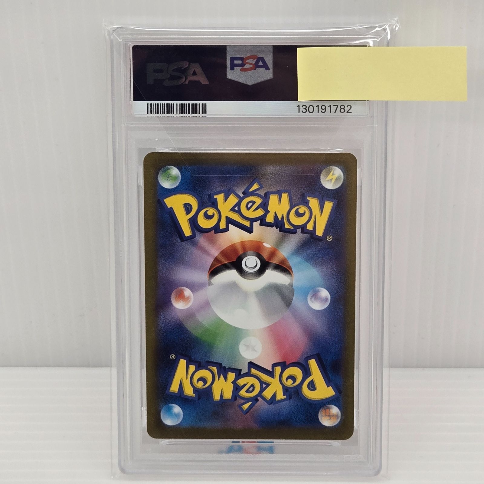 PSA10】ポケモンカード エーフィ：YU NAGABA PROMO SV-P - メルカリ