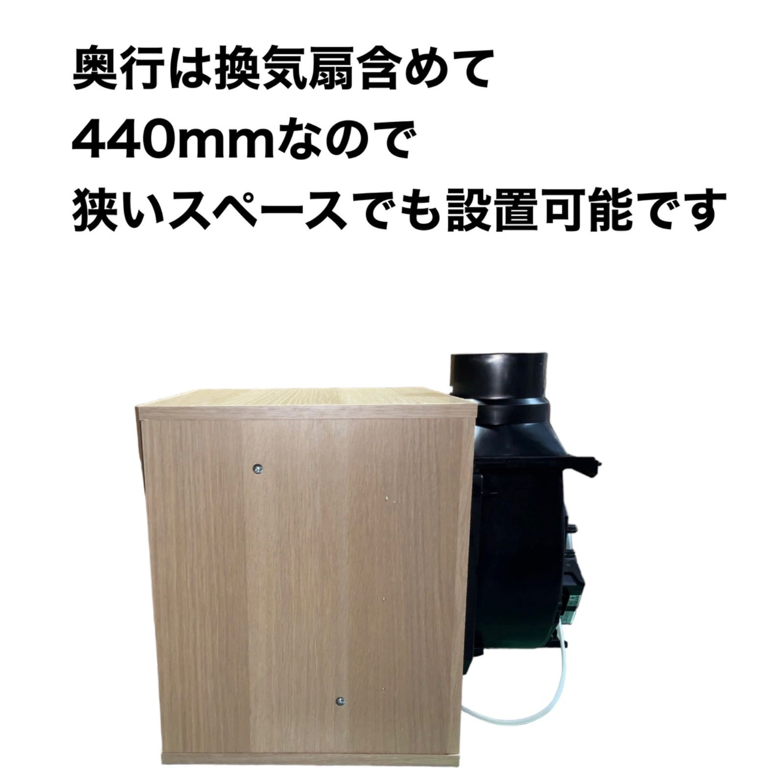 風量220m3/h エントリーモデル塗装ブース 木目色 - メルカリ