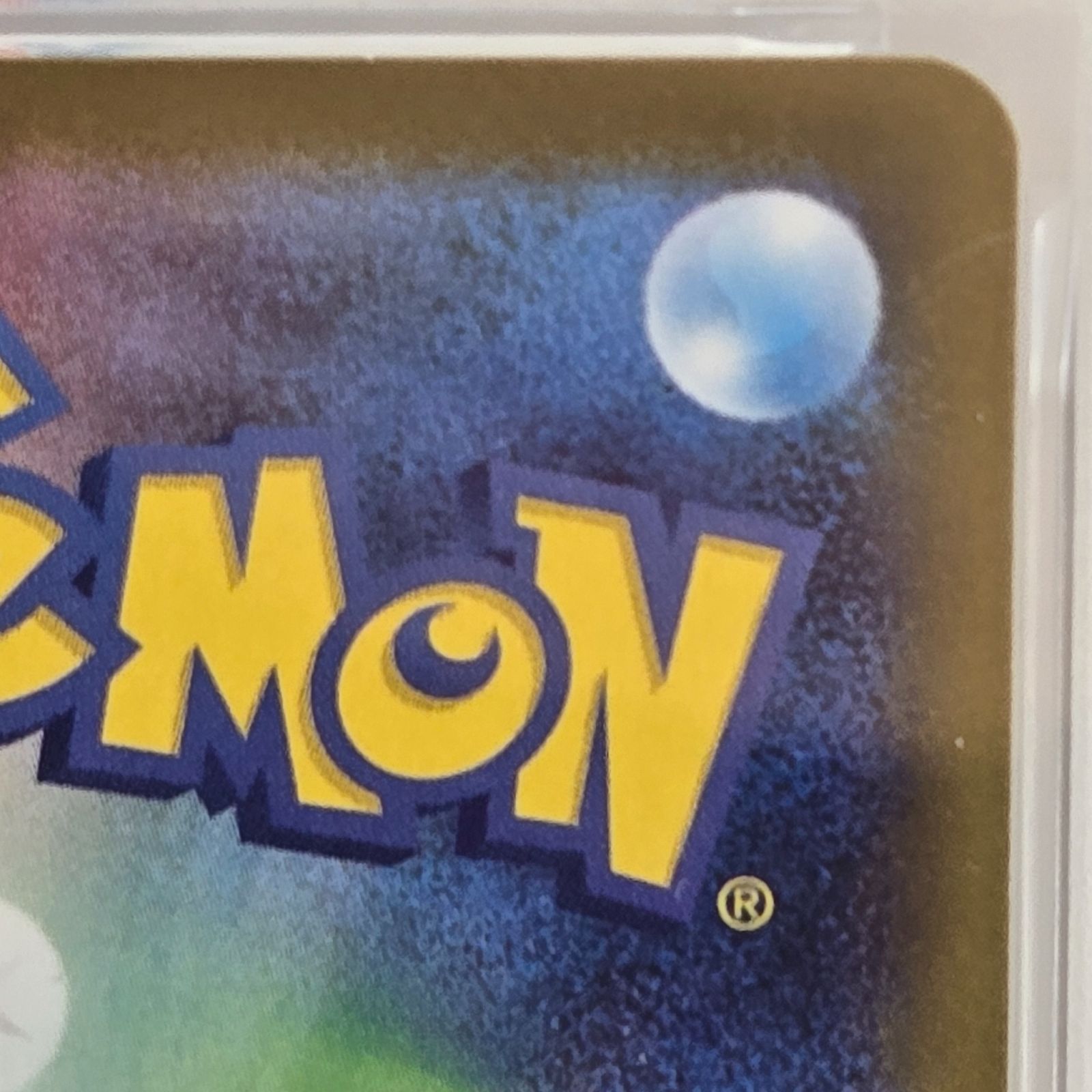 PSA10】ロコン AR 067/063 メガブレイブ - メルカリ