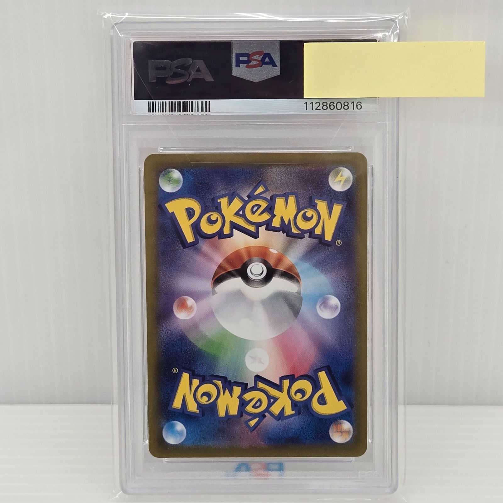 ダイゴのダンバル ar CGC10 PRISTINE 美品 PSA10以上 PSA10)ダイゴのダンバル(AR仕様) SVOD 019/018