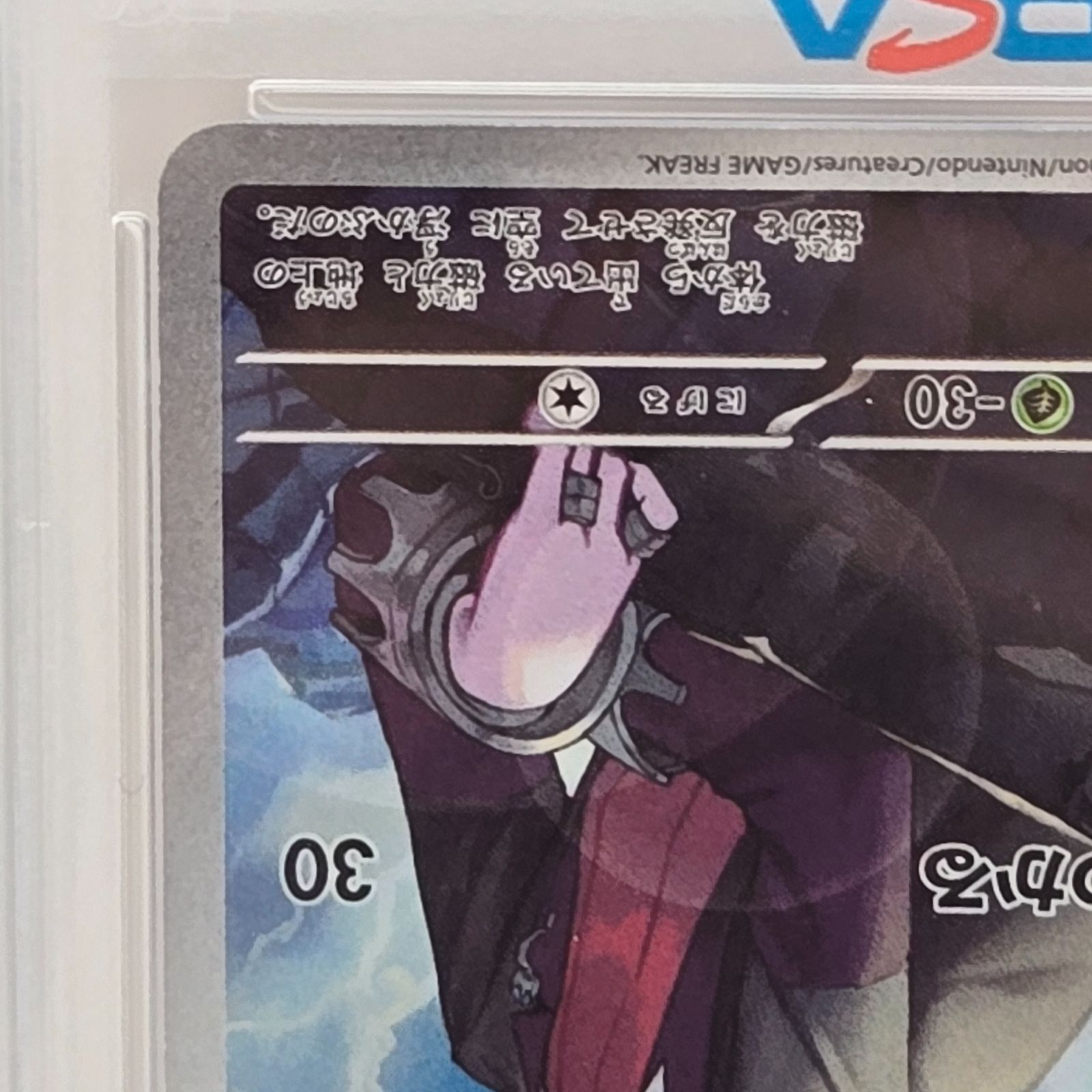 PSA10】ポケモンカード ダイゴのダンバル AR - メルカリ