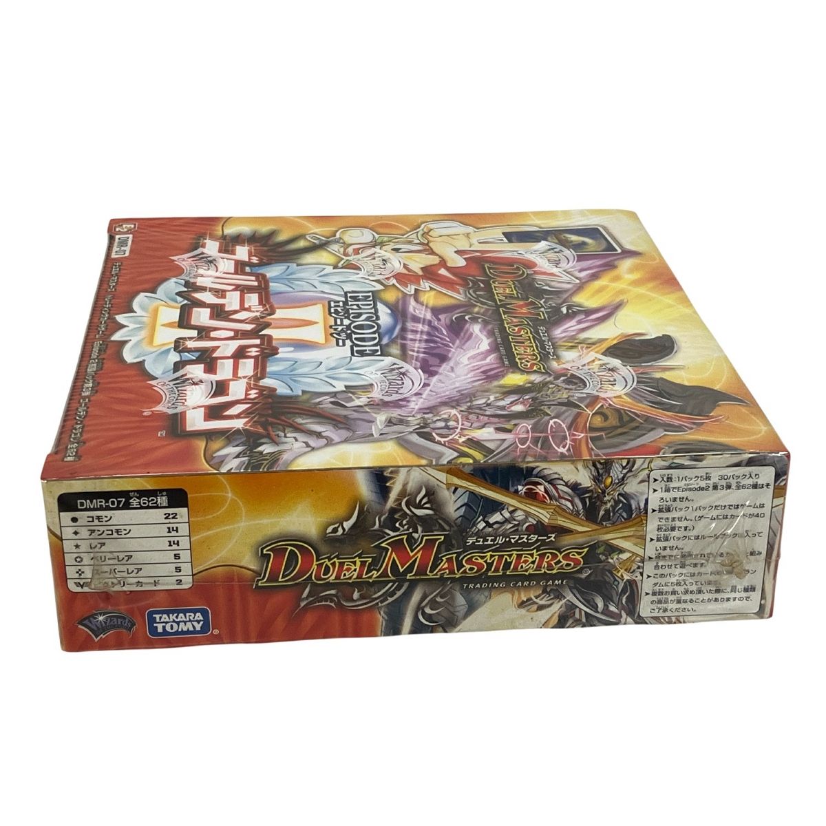 DMR-07 エピソード2 ゴールデン•ドラゴン タカラトミー デュエル マスターズ DMR-07 エピソード2 第3弾
