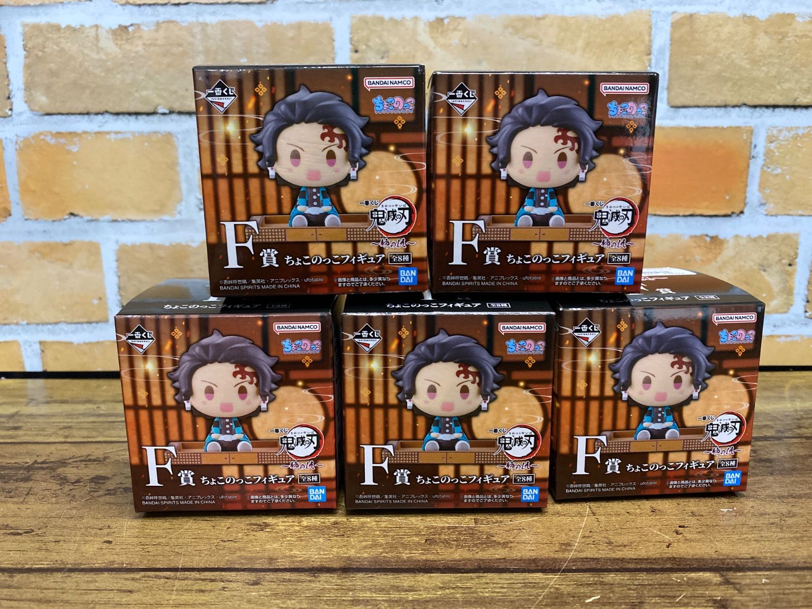 未開封・ダンボール発送】一番くじ 鬼滅の刃 姉の仇 F賞 ちょこのっこ
