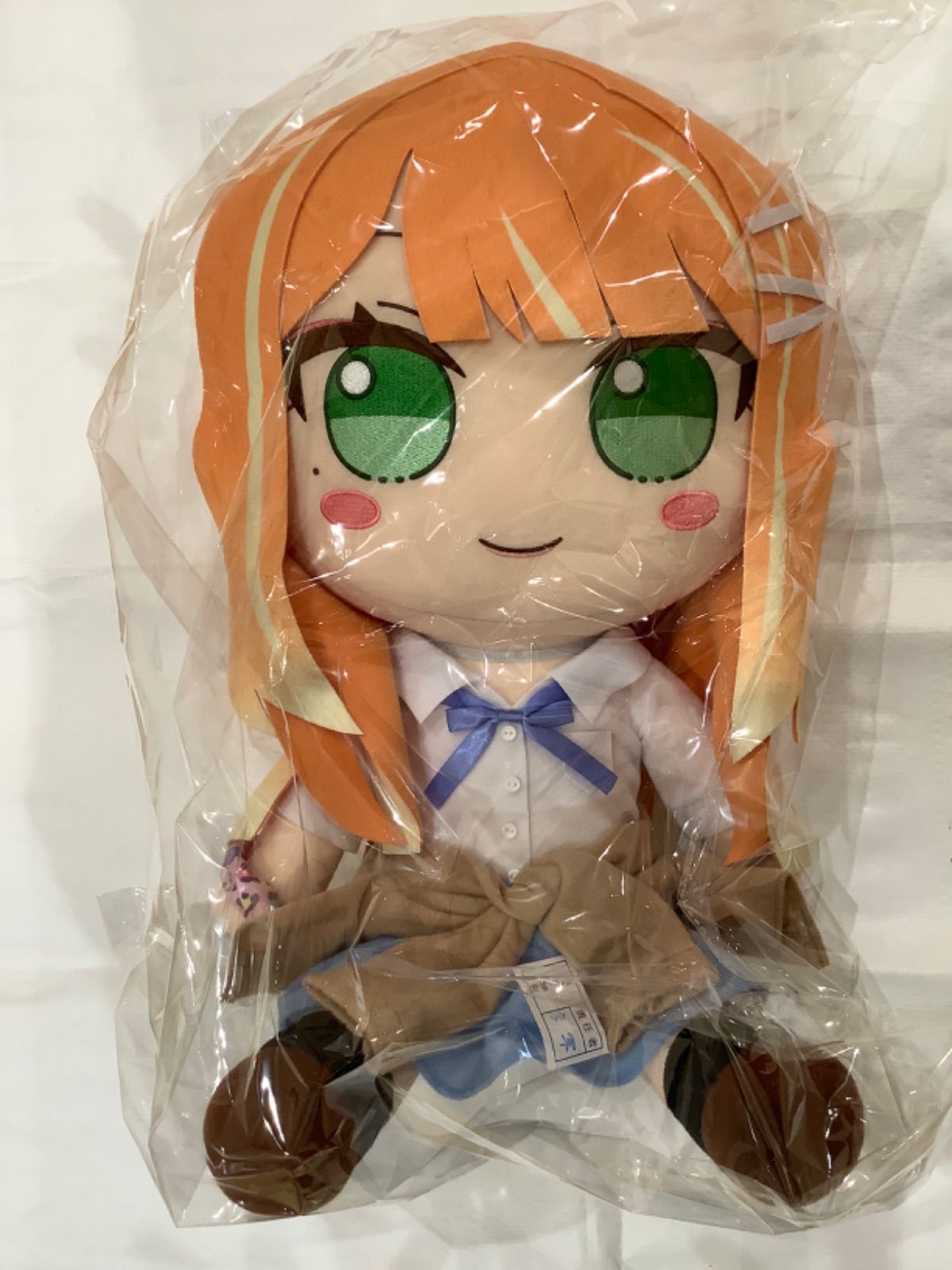 Gift ぬいぐるみ ふもふもすみか。（まんなかさいず） 紫雲清夏 学園