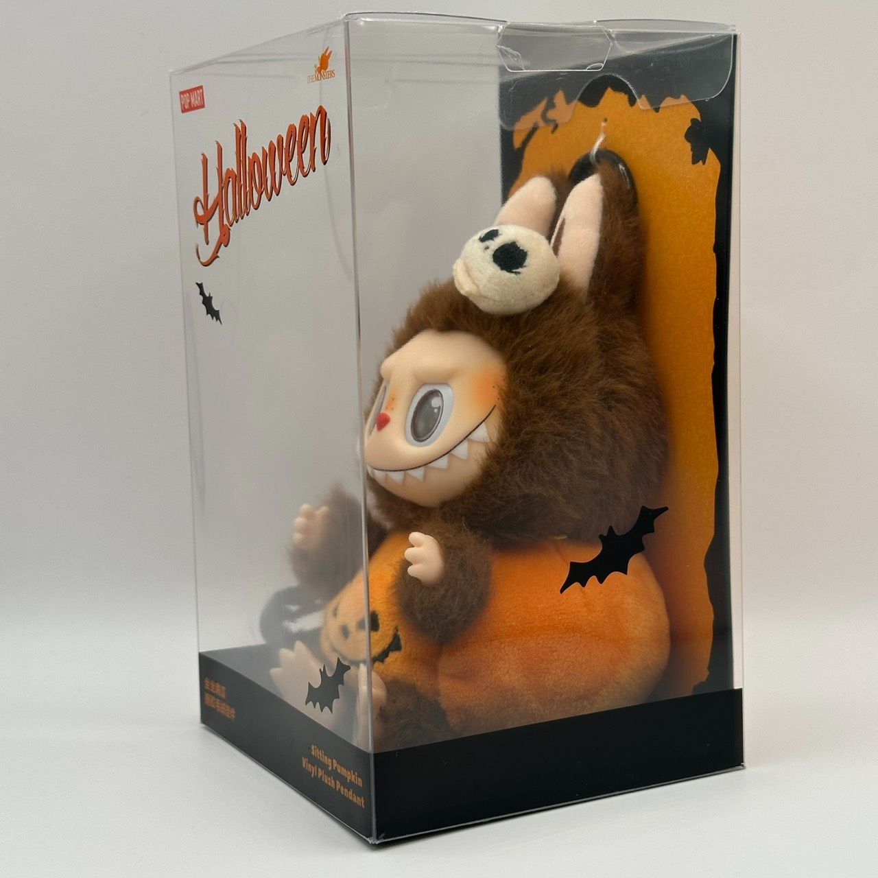 ハッピーハロウィン パーティーシリーズ おすわりパンプキン