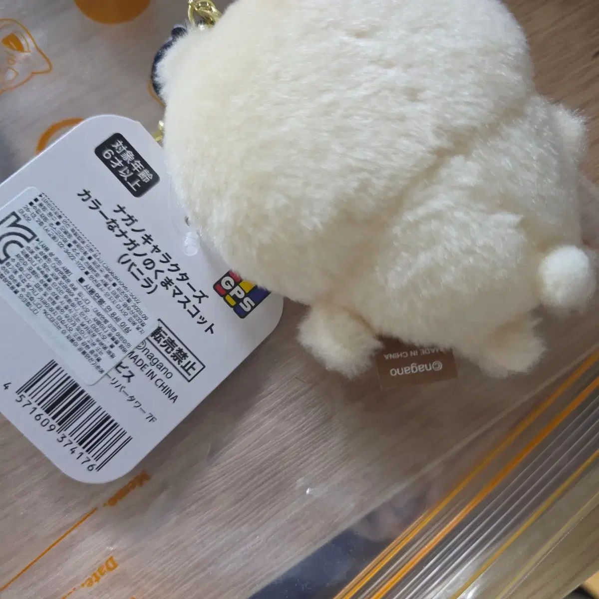 ナガノのくま　韓国限定　バニラ ナガノキャラクターズ カラーなナガノのくまマスコット バニラ 韓国限定