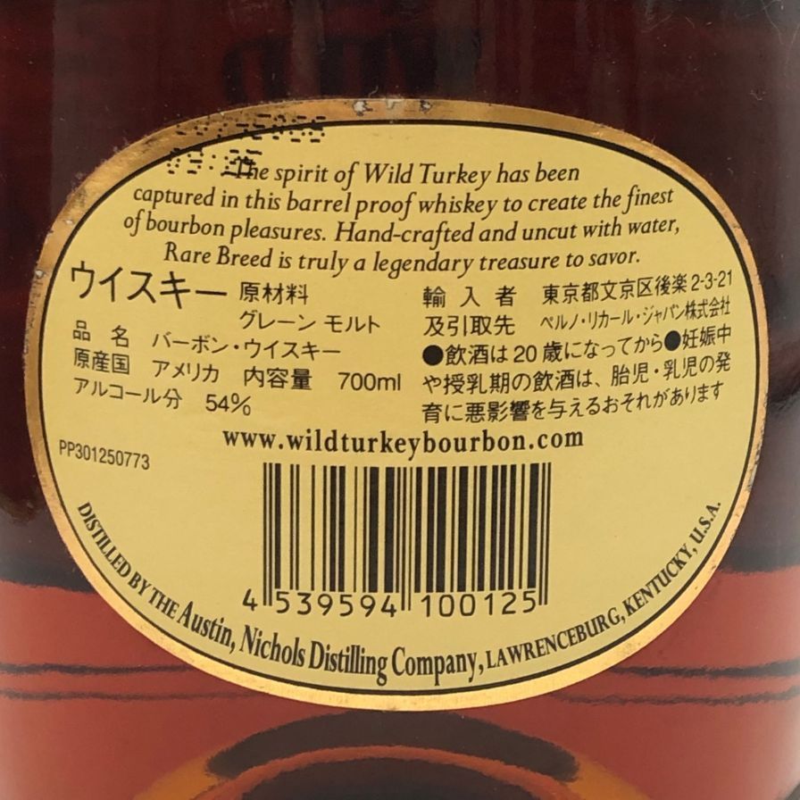 ★非売品★ワイルドターキー★ボトルディスプレイ★新品未使用品★レア★入手困難★ 楽天市場】ワイルドターキー レアブリード 700ml 58.4度 正規品 箱付