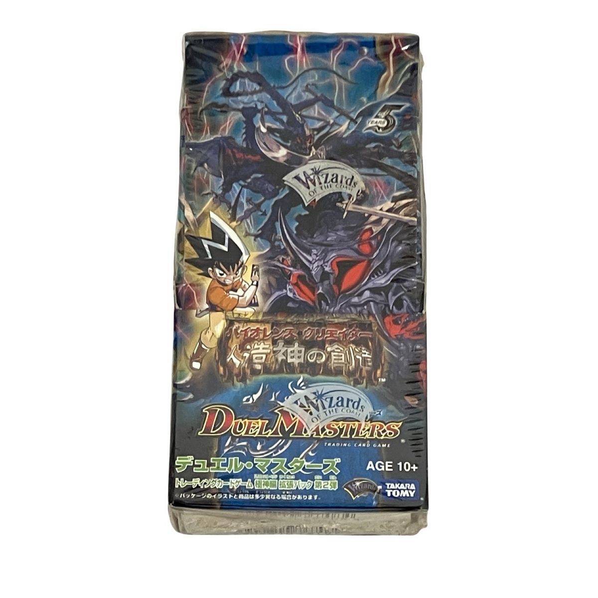 デュエルマスターズ DM-25 人造神の創造　8パック　未開封　まとめ タカラトミー デュエル マスターズ DM-25 極神編 第2弾 人造神の創造