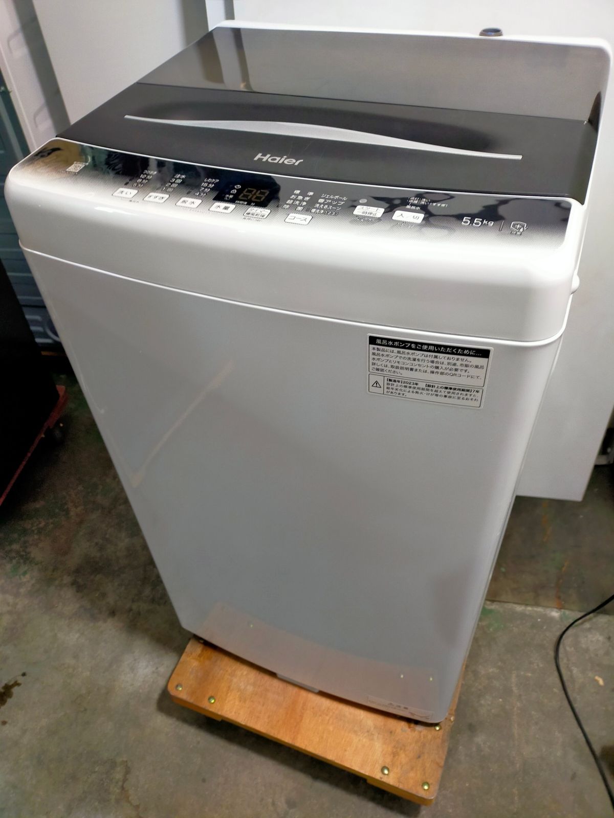 洗濯機 ハイアール JW-U55LK-W 5,5kg 2023年製 【公式通販】