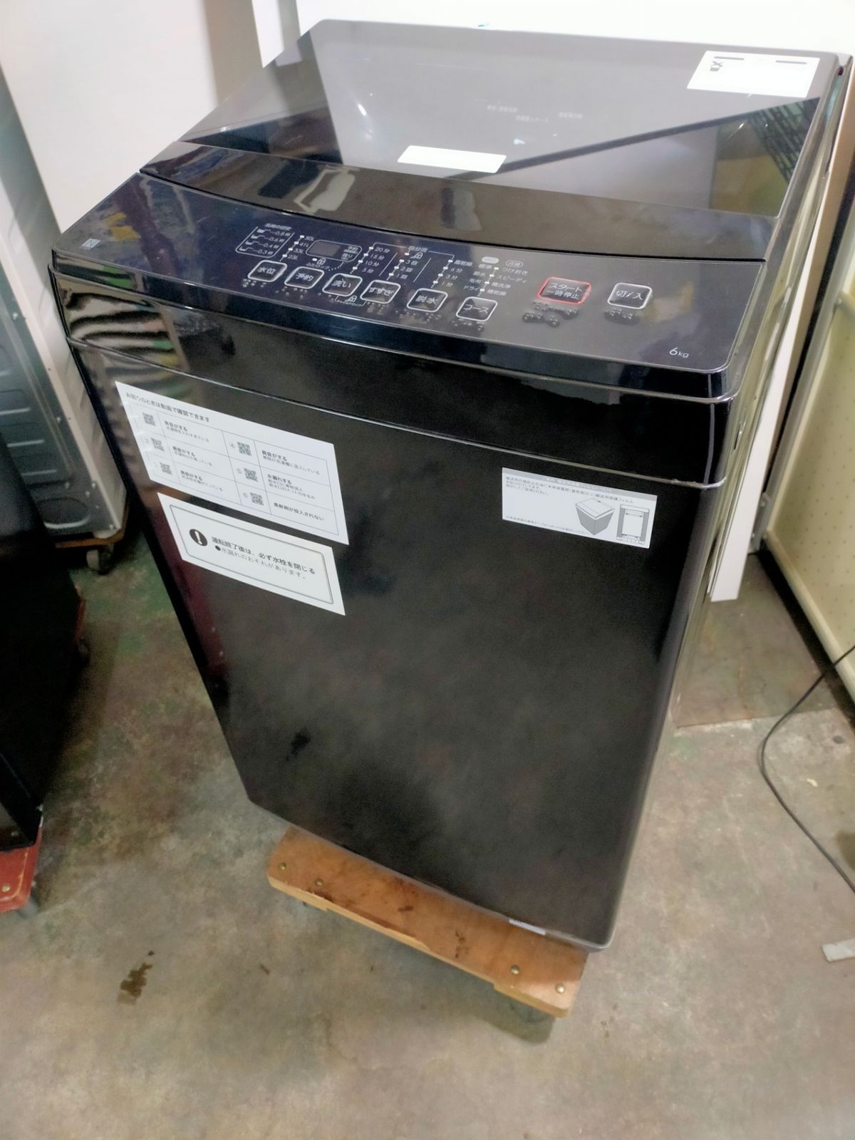 洗濯機 ニトリ NTR60BKN 6.0kg 2022年製 【公式通販】