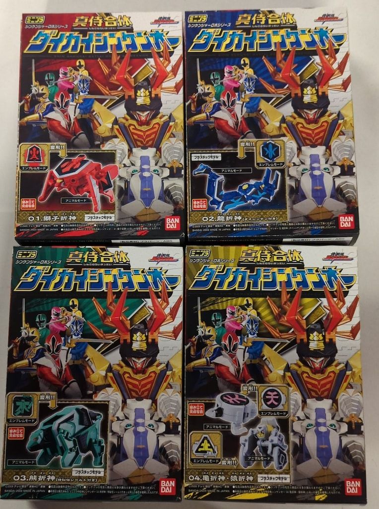 バンダイ ミニプラ/侍戦隊シンケンジャー 真侍合体ダイカイ