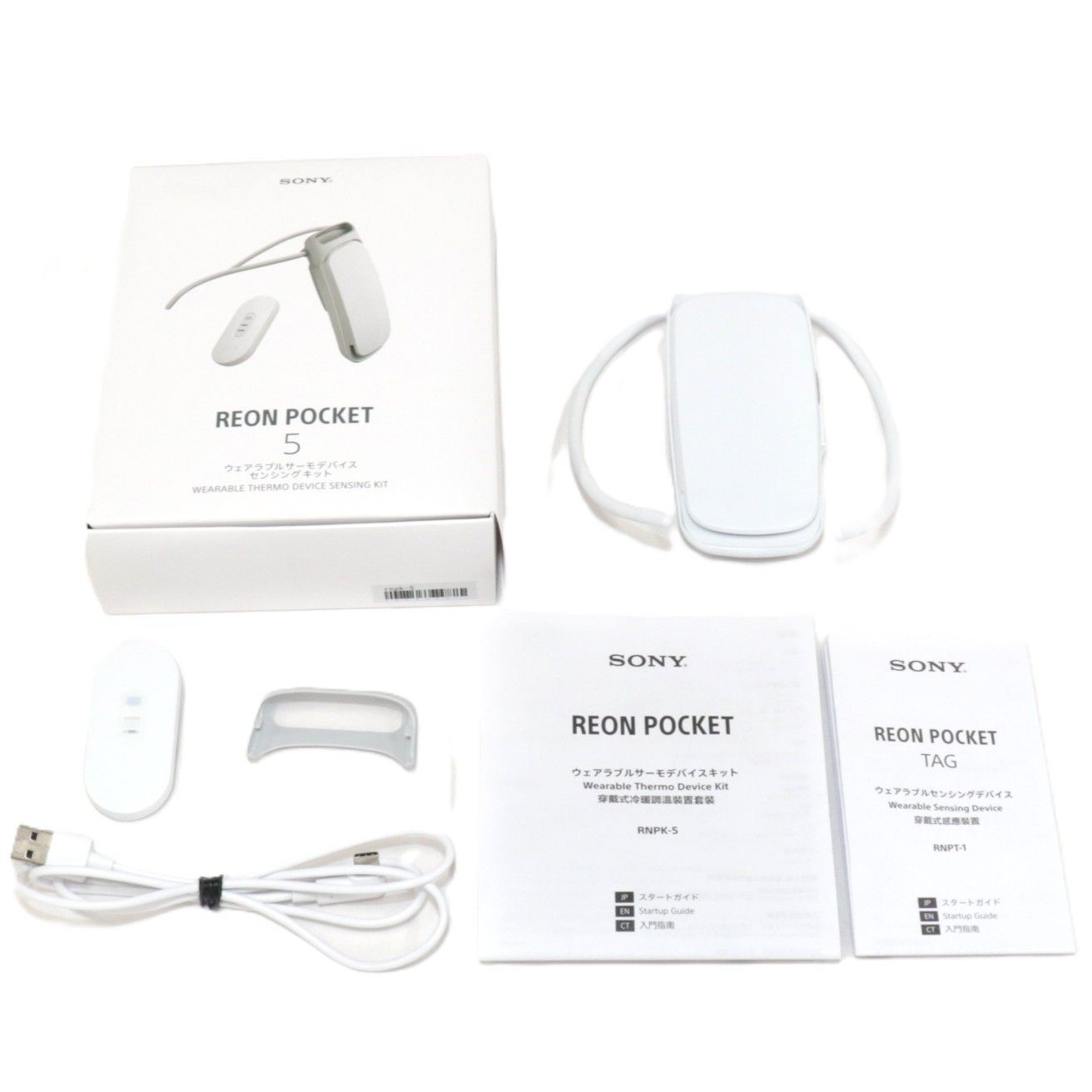 REON POCKET 5 RNPK-5（未使用品）・専用ケース付き REON POCKET 5 RNPK-5（未使用品）・専用ケース付き REON POCKET