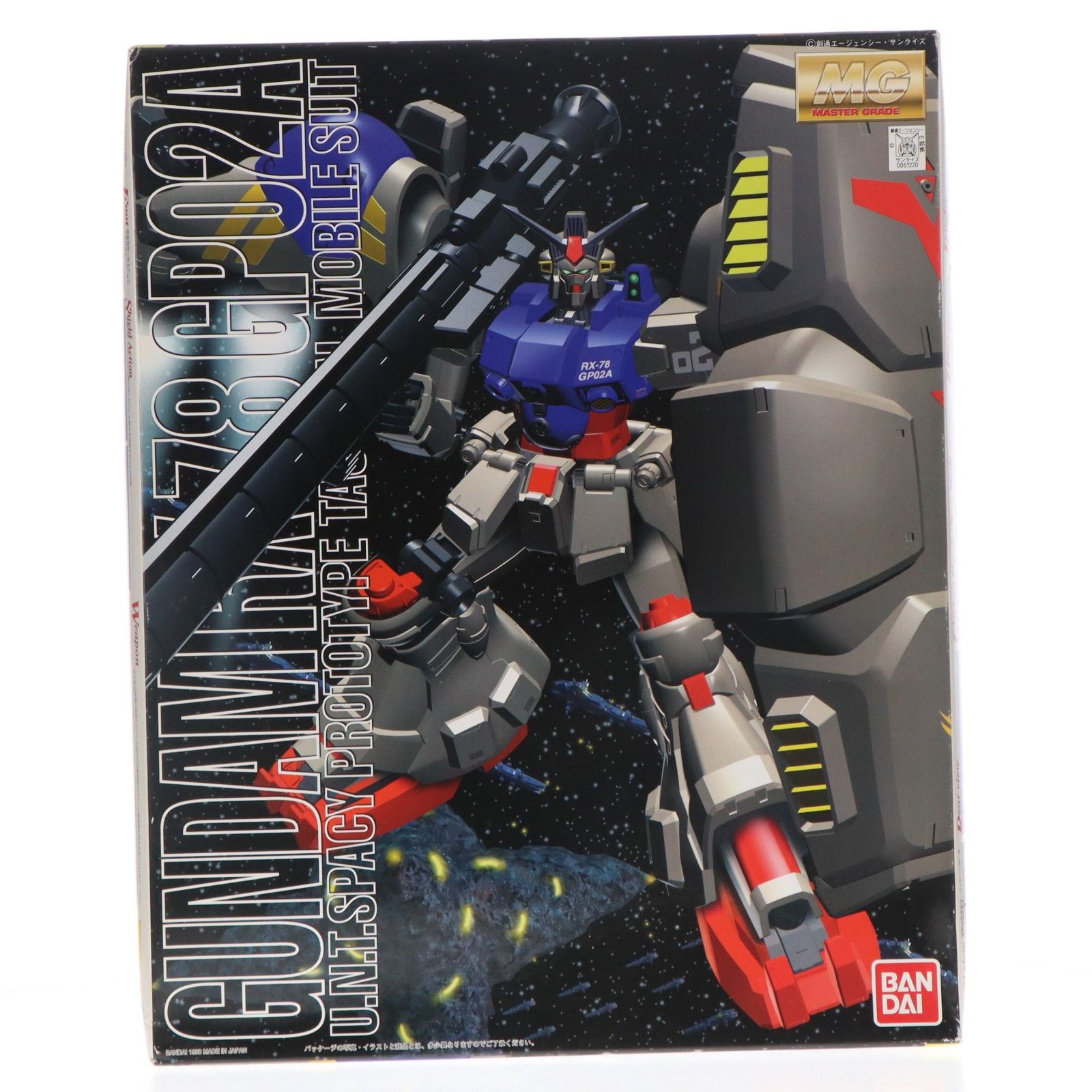 MG 1/100 RX-78GP02A ガンダム試作2号機(サイサリス) 機動戦士ガンダム