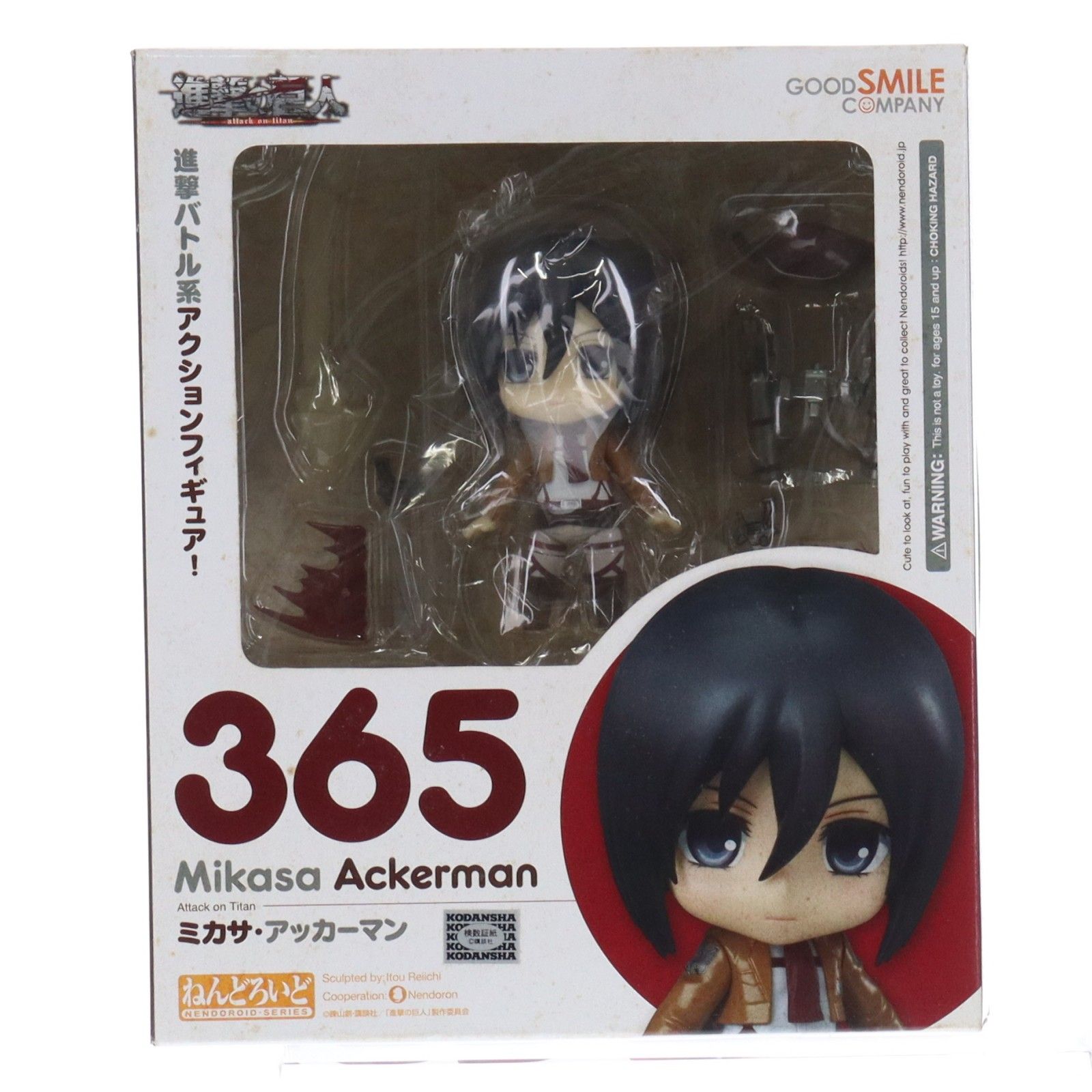 ねんどろいど 365 ミカサ・アッカーマン 進撃の巨人 完成品 可動