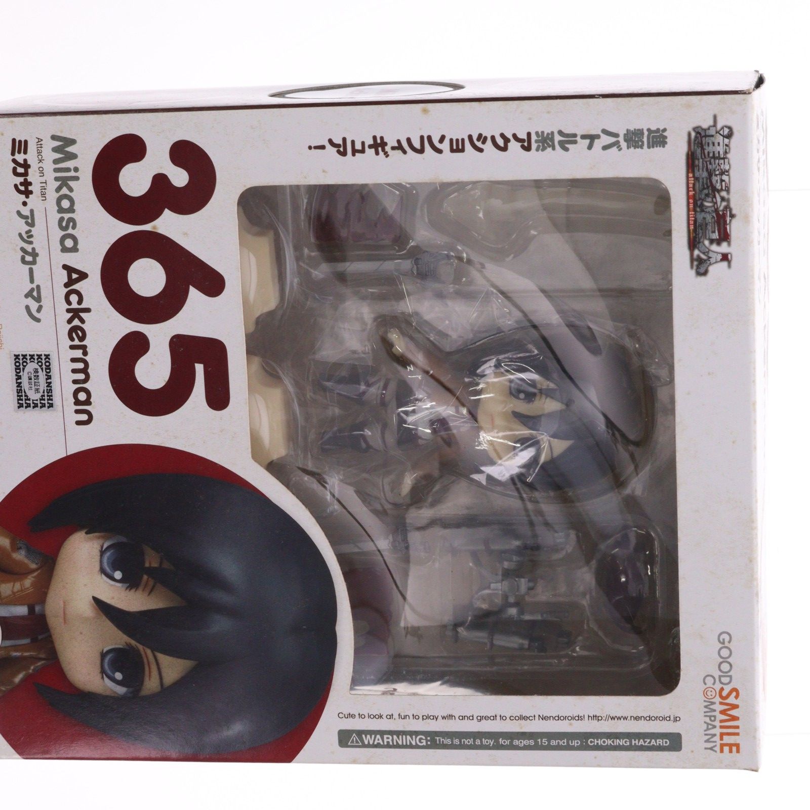 ねんどろいど 365 ミカサ・アッカーマン 進撃の巨人 完成品 可動