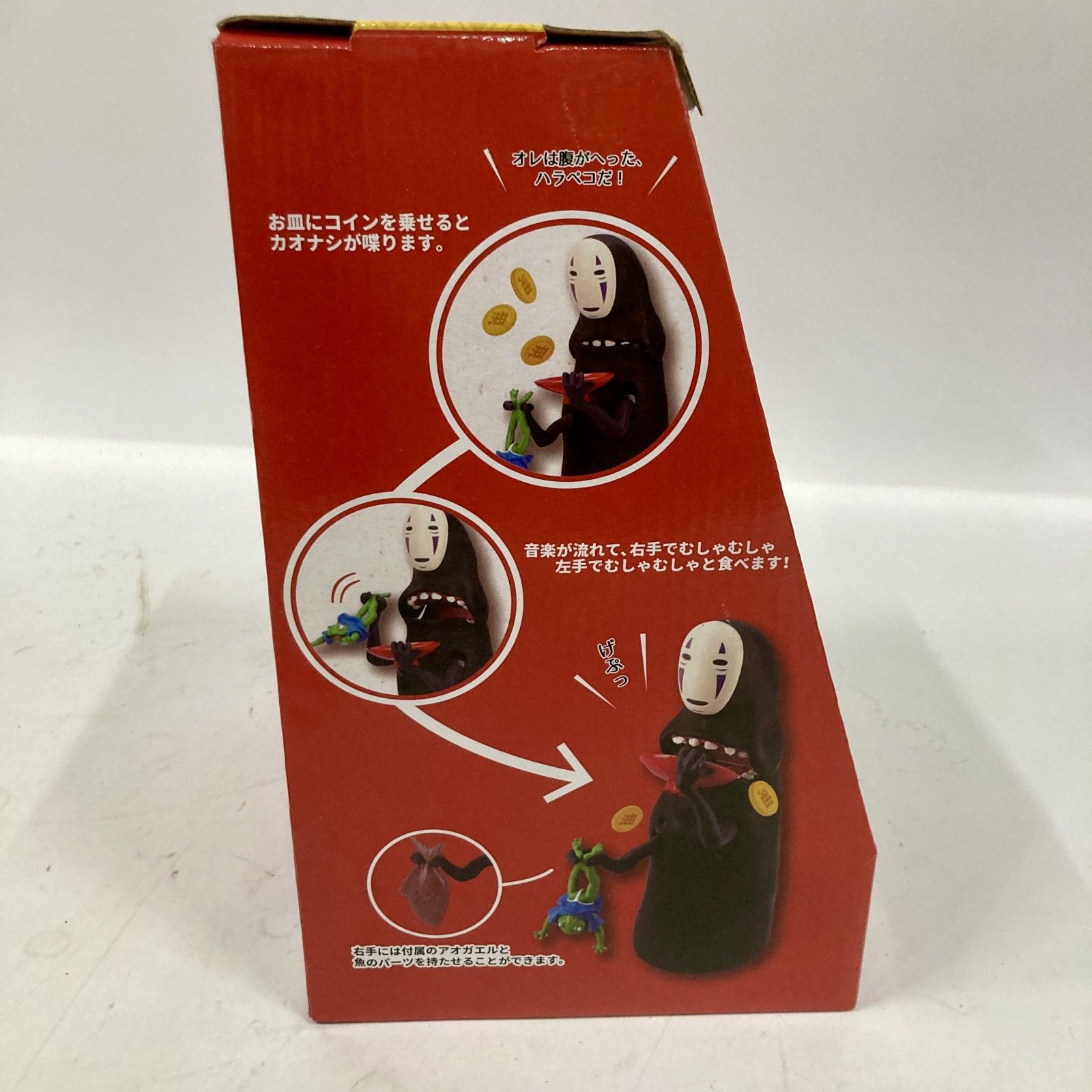 ☆ 千と千尋の神隠し もっと！むしゃむしゃ貯金箱 カオナシ スタジオ