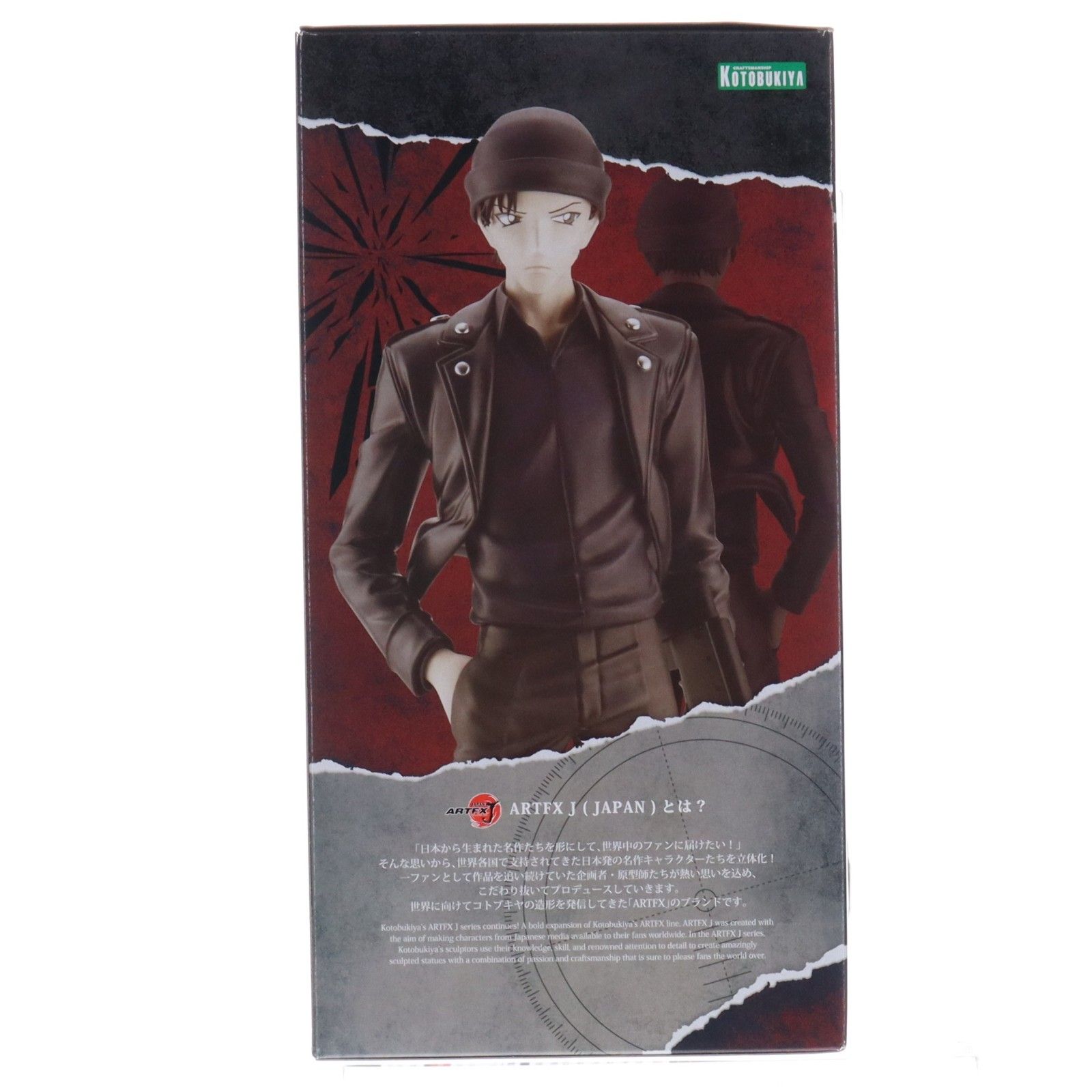 ARTFX J 赤井秀一(あかいしゅういち) 名探偵コナン 完成品 フィギュア