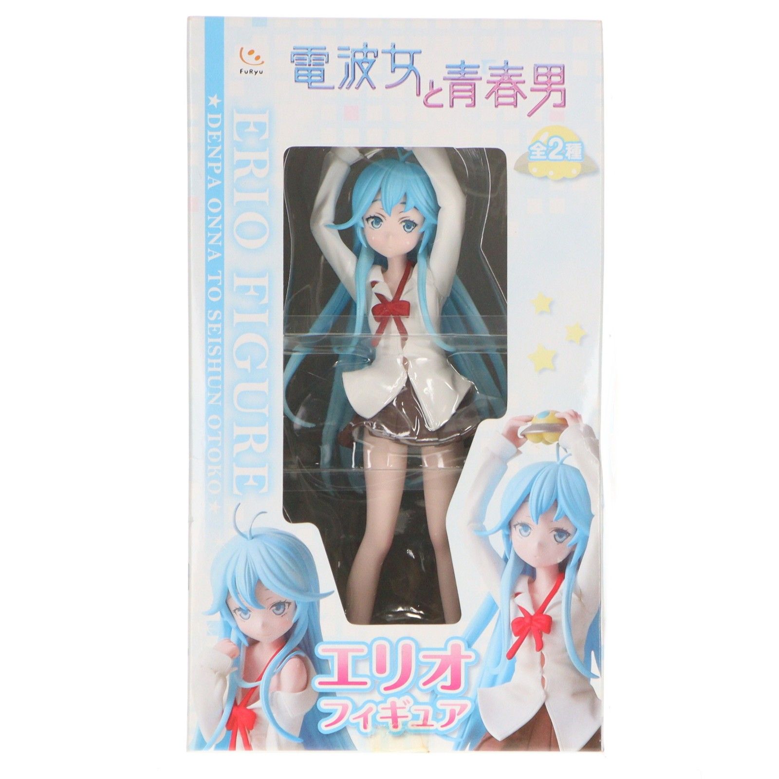 藤和エリオ(とうわえりお)(立ちポーズ) 電波女と青春男 エリオ