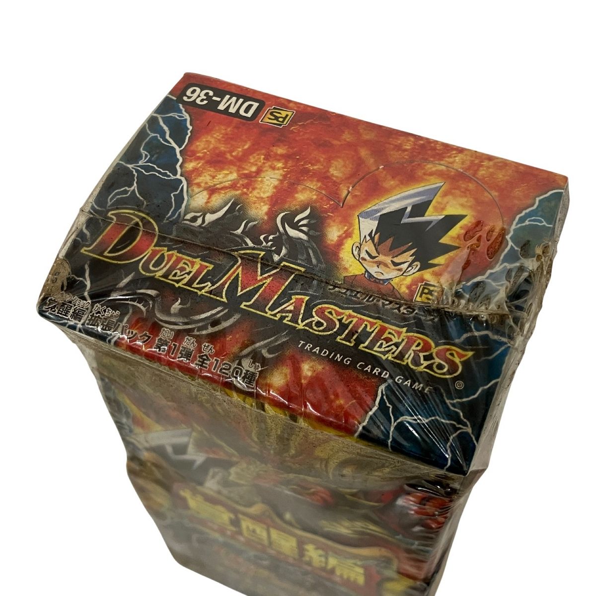 デュエマ　DM-36+1D　覚醒編＋1 DREAM 新品未開封　９パック ボックス買取】DM-36 「覚醒編 第1弾」(キズなし買取): カードを売る
