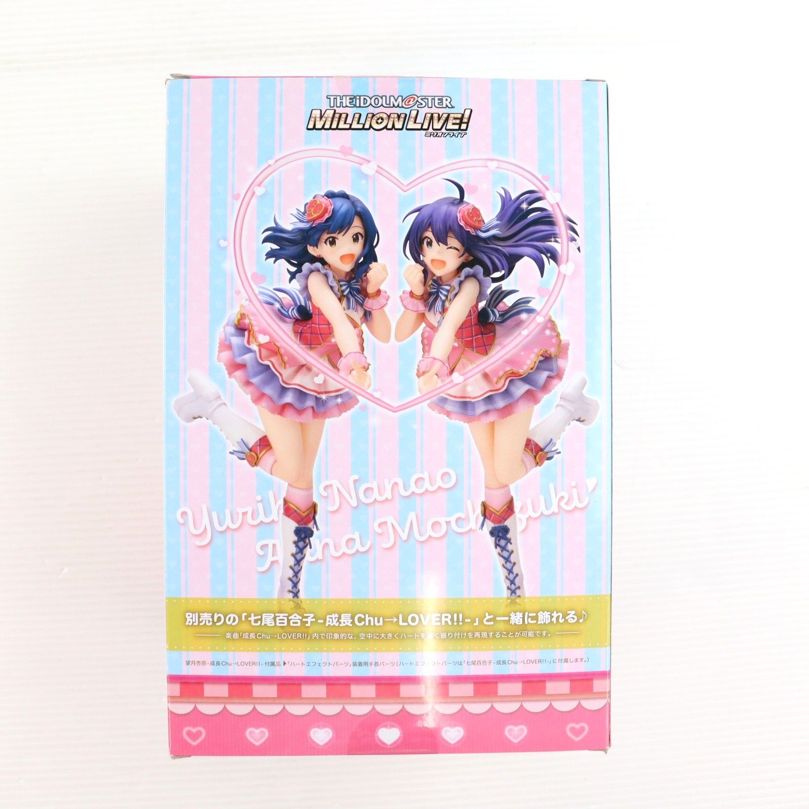 望月杏奈-成長Chu→LOVER!!-(もちづきあんな) アイドルマスター