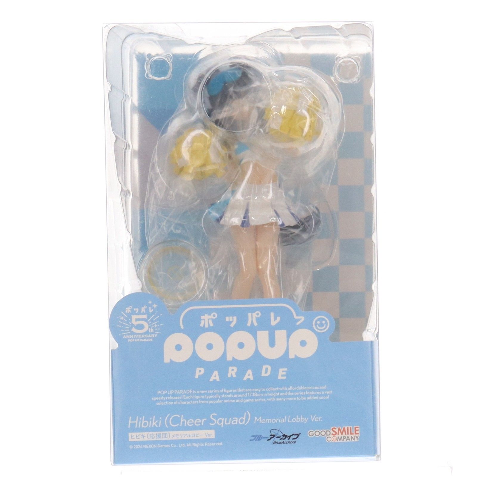 POP UP PARADE(ポップアップパレード) ヒビキ(応援団) メモリアル