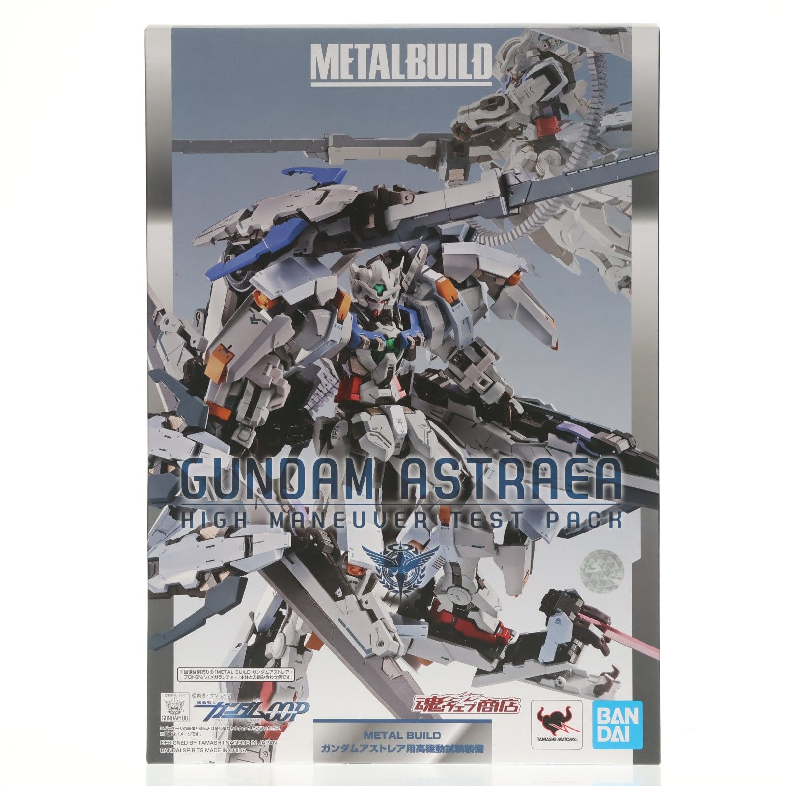 魂ウェブ商店限定 METAL BUILD ガンダムアストレア用高機動試験装備