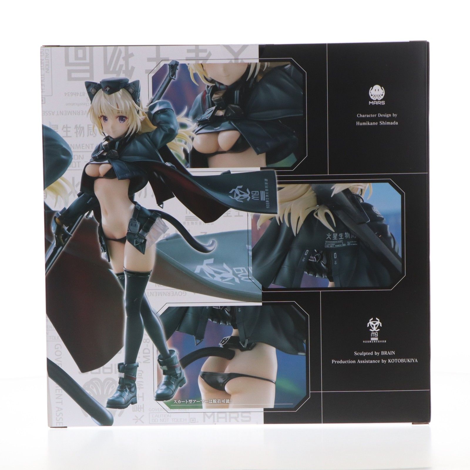 コトブキヤショップ限定特典付属 コトブキヤショップ限定特典付属