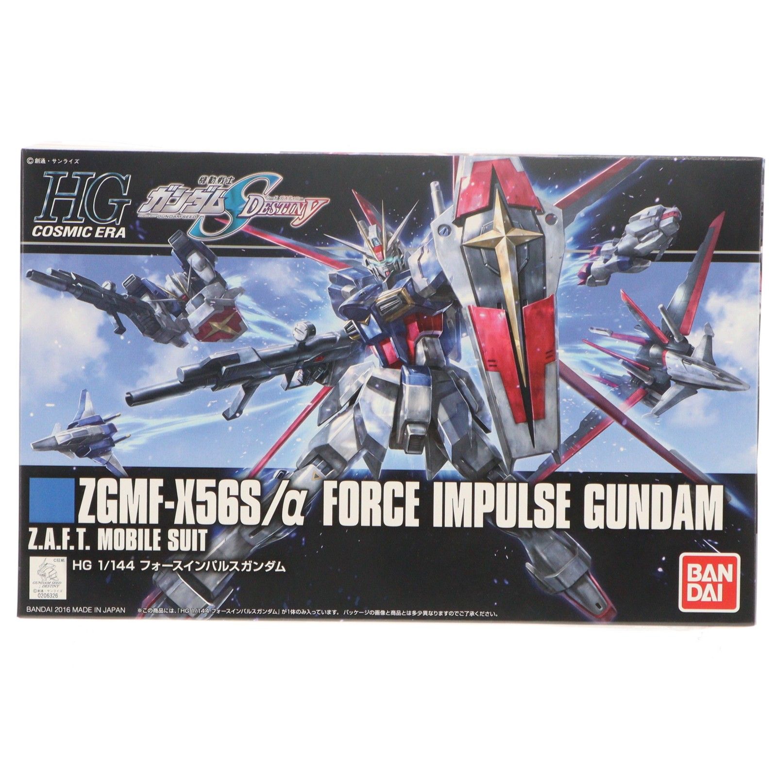 HGCE REVIVE 1/144 ZGMF-X56S/α フォースインパルスガンダム 機動戦士