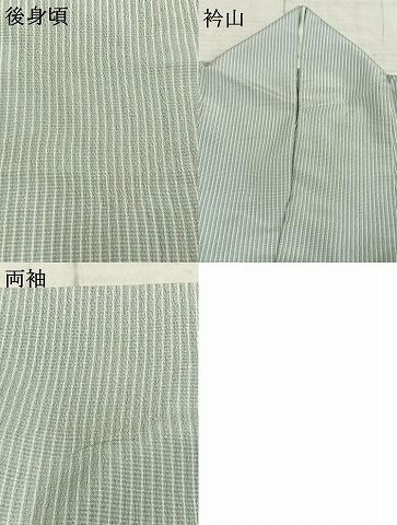 平和屋着物▽本塩沢 単衣 やまだ織 縞 証紙付き 正絹 逸品 AABE5639fy
