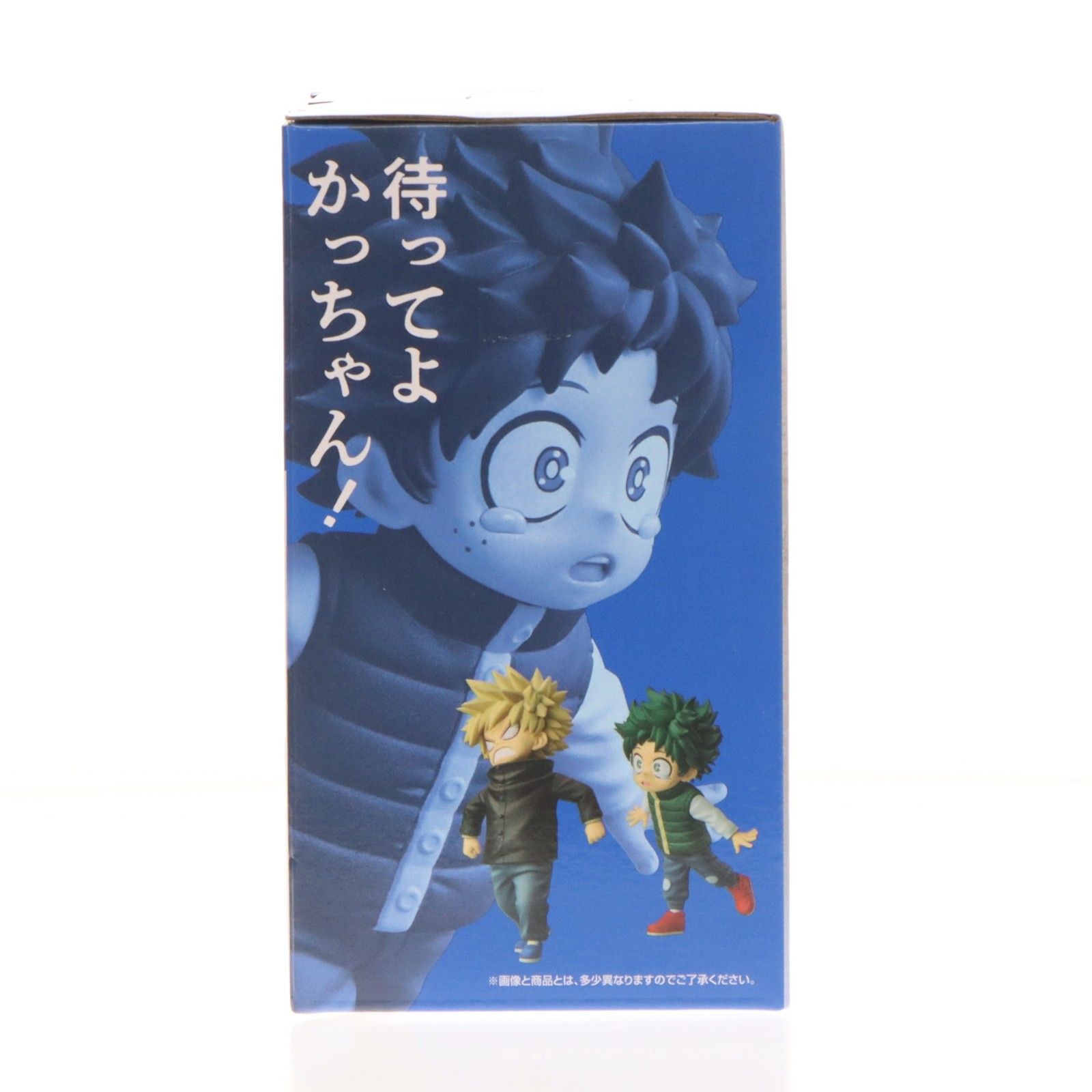 一番くじ 僕のヒーローアカデミア -更に向こうへ- E賞 いずく＆か