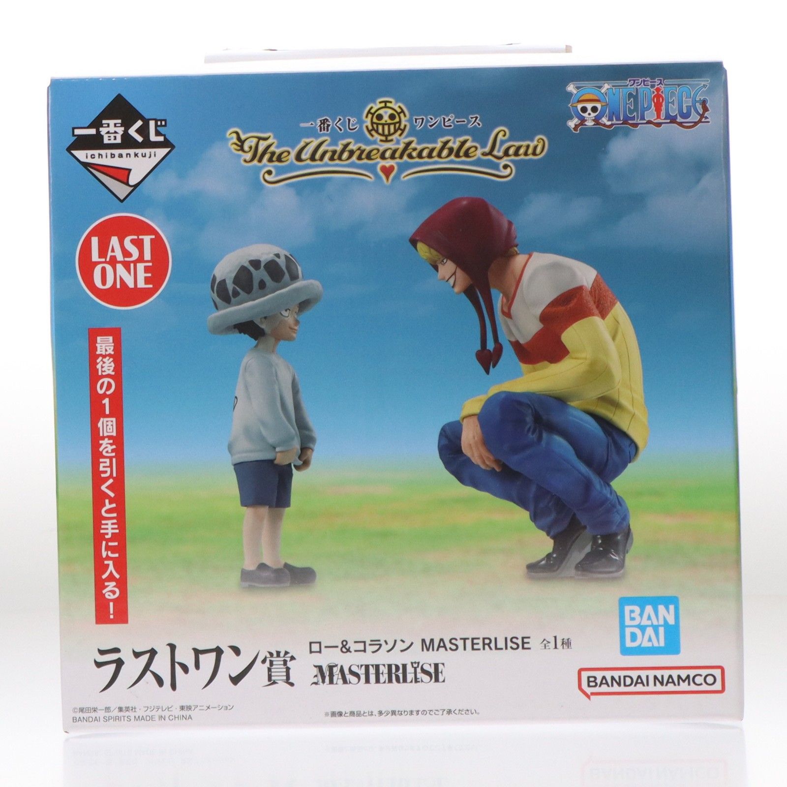 ラストワン賞 ロー&コラソン MASTERLISE 一番くじ ワンピース The